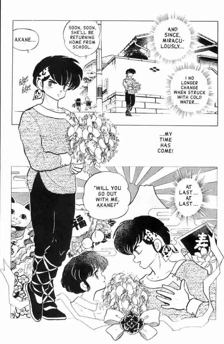 Ranma 1/2 Chapter 121: Cupids, Draw Back Your Bow - Picture 2