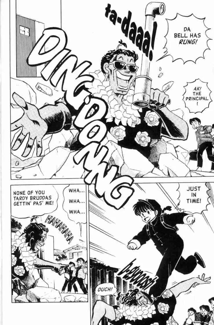 Ranma 1/2 Chapter 119: Gonna Make You Tardy! - Picture 3