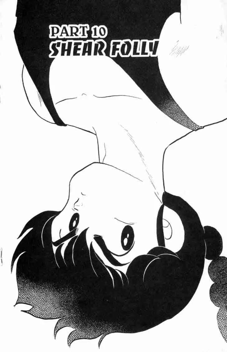 Ranma 1/2 Chapter 118: Shear Folly - Picture 1