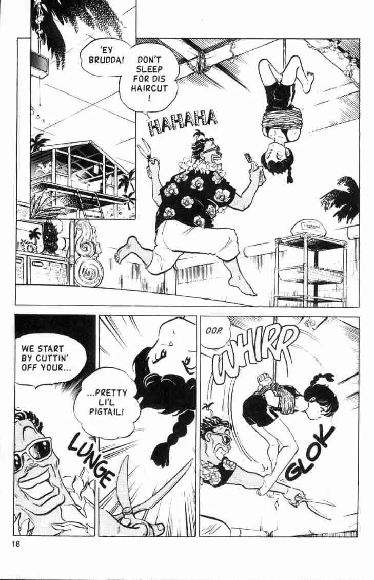 Ranma 1/2 Chapter 118: Shear Folly - Picture 2