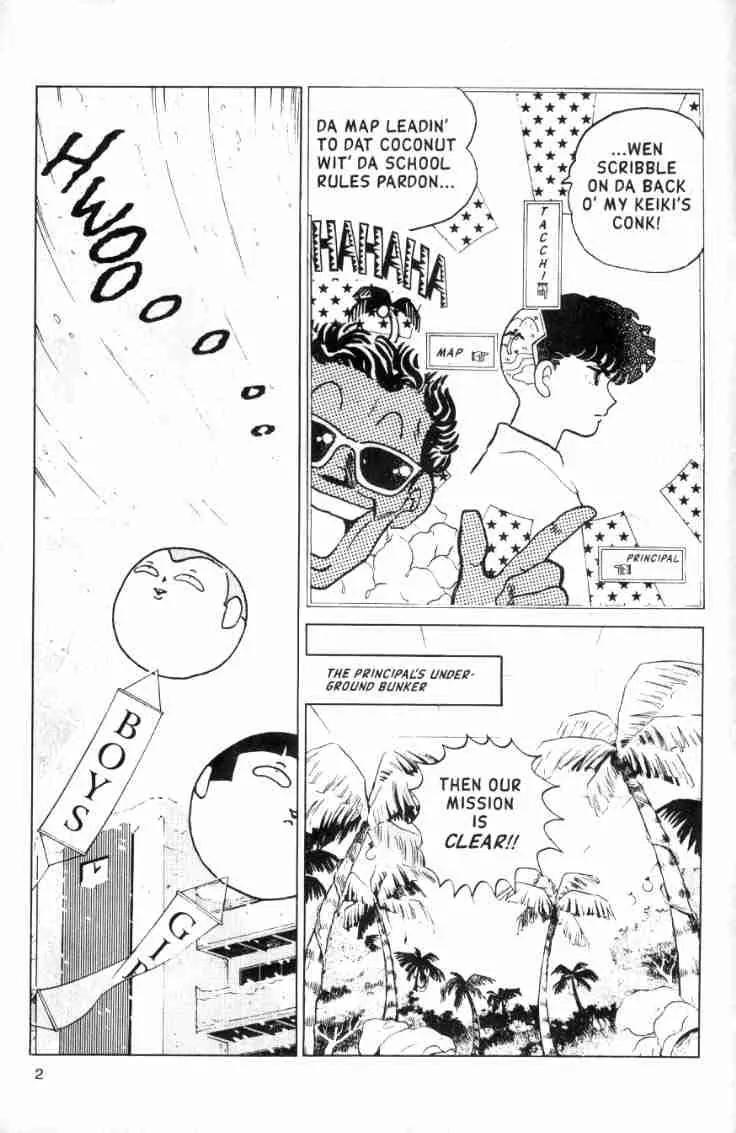 Ranma 1/2 Chapter 117: One Hairy Day - Picture 2