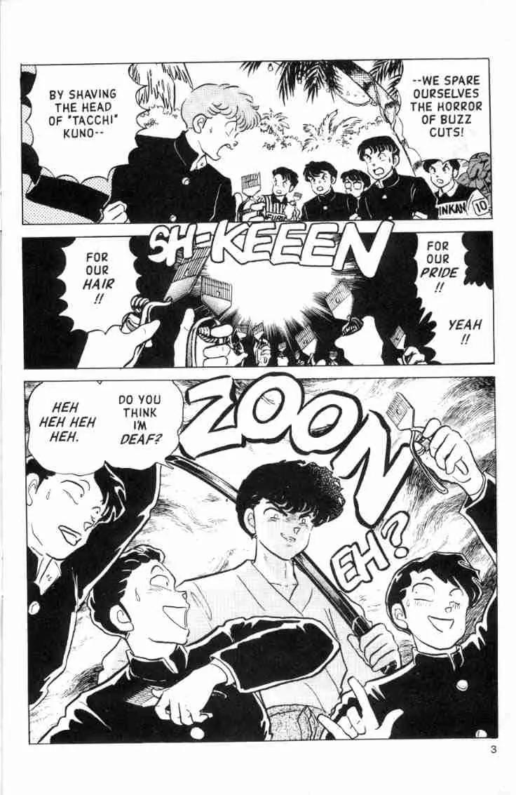 Ranma 1/2 Chapter 117: One Hairy Day - Picture 3