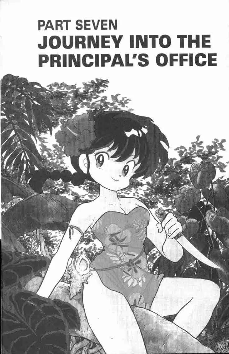 Ranma 1/2 Chapter 115:journey Into The Principal's Office - Picture 1