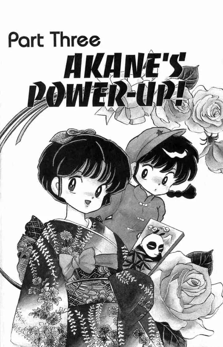 Ranma 1/2 Chapter 111: Akane's Power-Up! - Picture 1