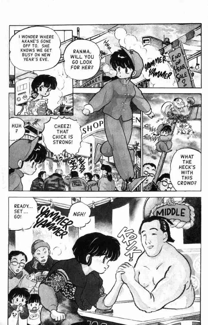Ranma 1/2 Chapter 111: Akane's Power-Up! - Picture 2