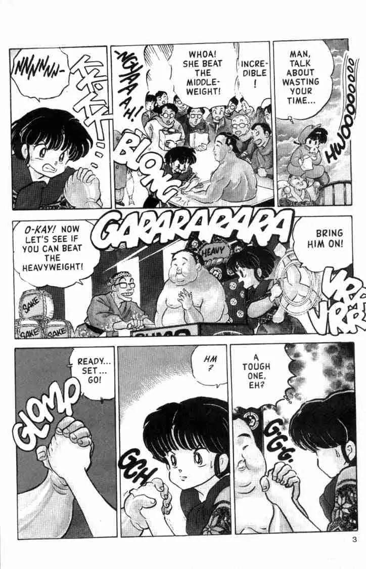 Ranma 1/2 Chapter 111: Akane's Power-Up! - Picture 3