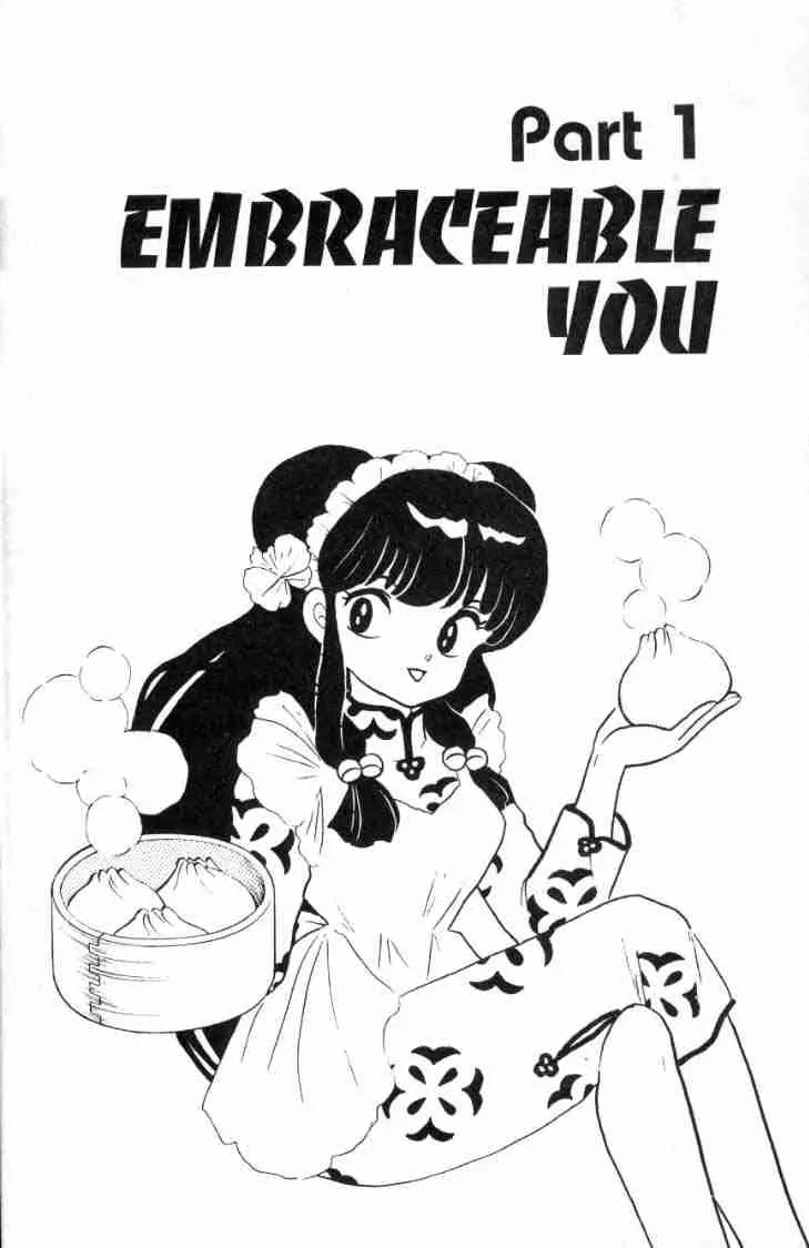 Ranma 1/2 Chapter 109: Embraceable You - Picture 1