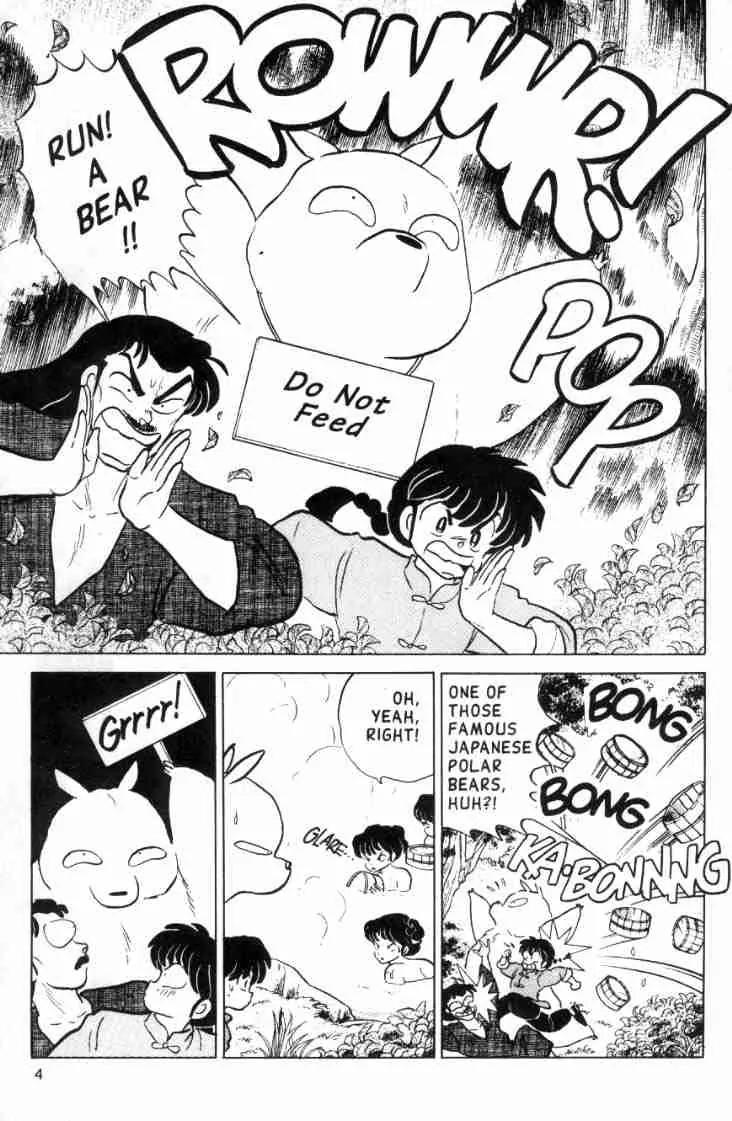 Ranma 1/2 Chapter 107: Get The Secret Scroll! - Picture 3