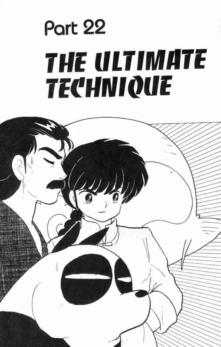 Ranma 1/2 Chapter 106: The Ultimate Technique - Picture 1