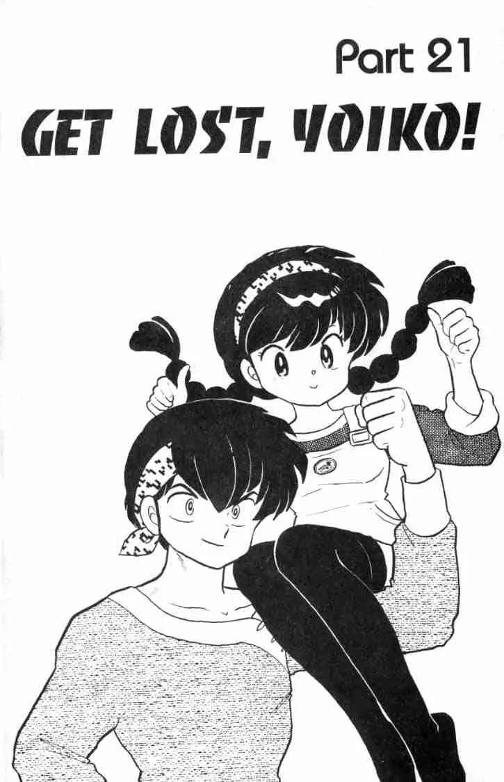 Ranma 1/2 Chapter 105: Get Lost, Yoiko! - Picture 1