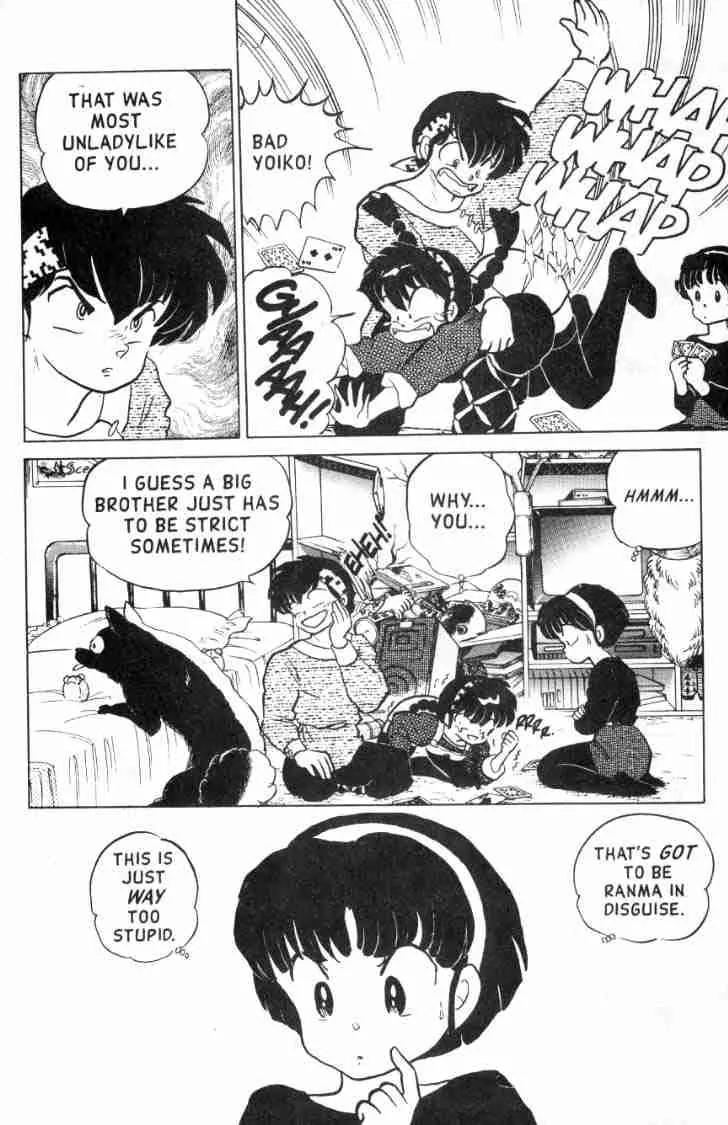 Ranma 1/2 Chapter 105: Get Lost, Yoiko! - Picture 3