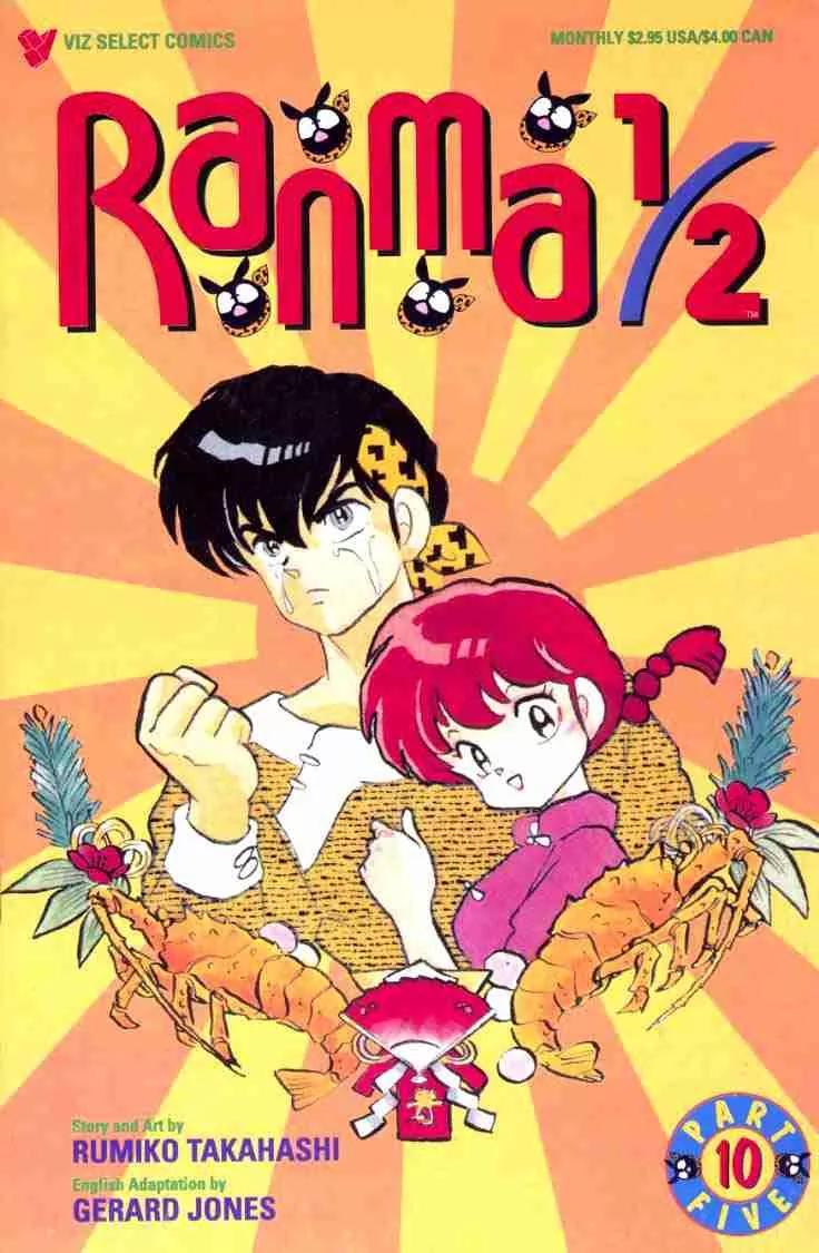 Ranma 1/2 Chapter 103: Ryoga, Come Home - Picture 1