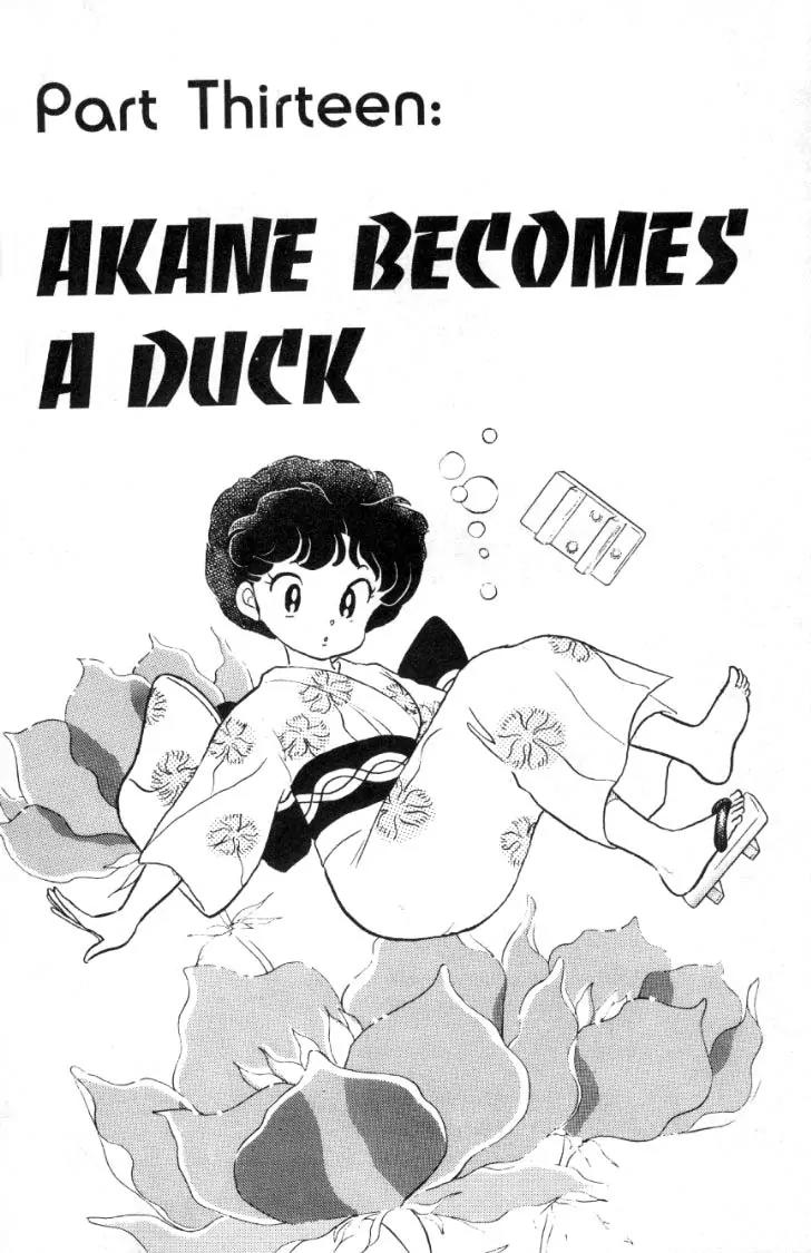 Ranma 1/2 Chapter 97: Akane Become A Duck - Picture 1