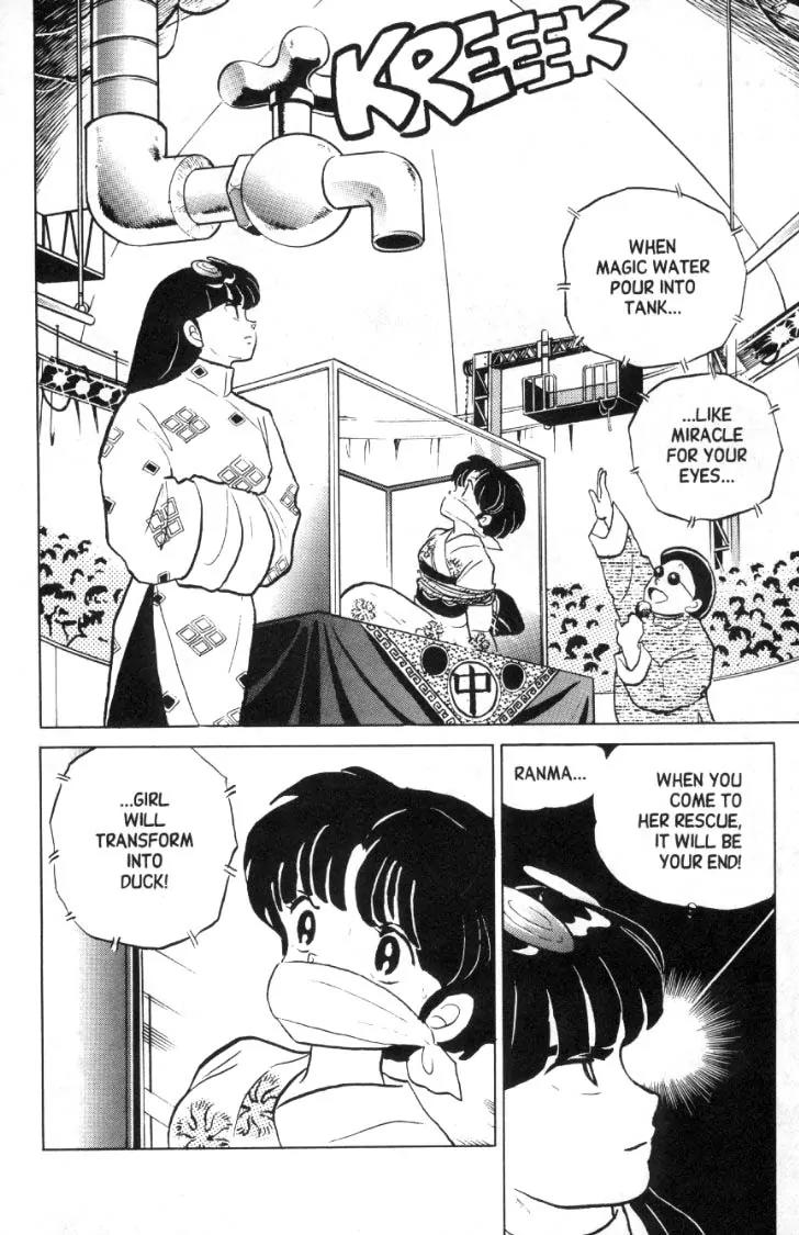 Ranma 1/2 Chapter 97: Akane Become A Duck - Picture 3