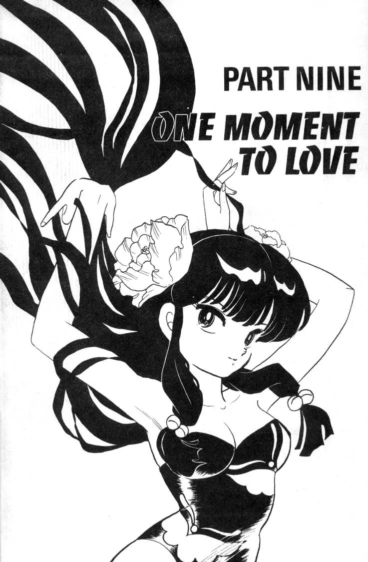 Ranma 1/2 Chapter 93: One Moment To Love - Picture 1