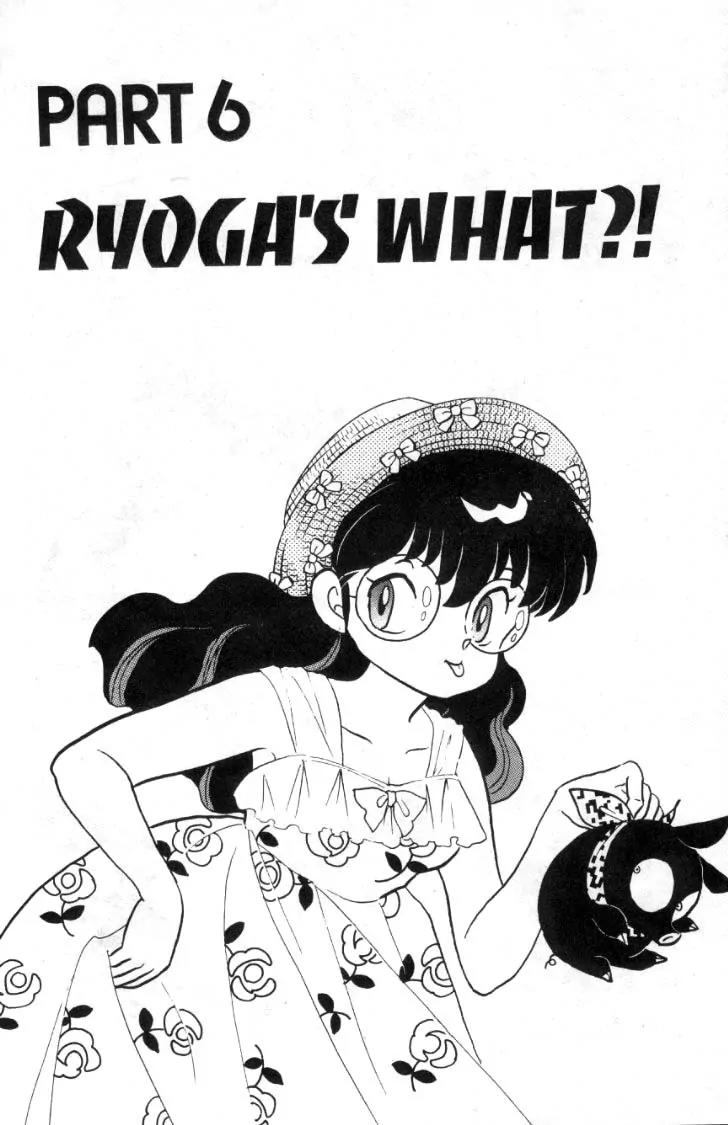 Ranma 1/2 Chapter 90: Ryoga's What?! - Picture 1