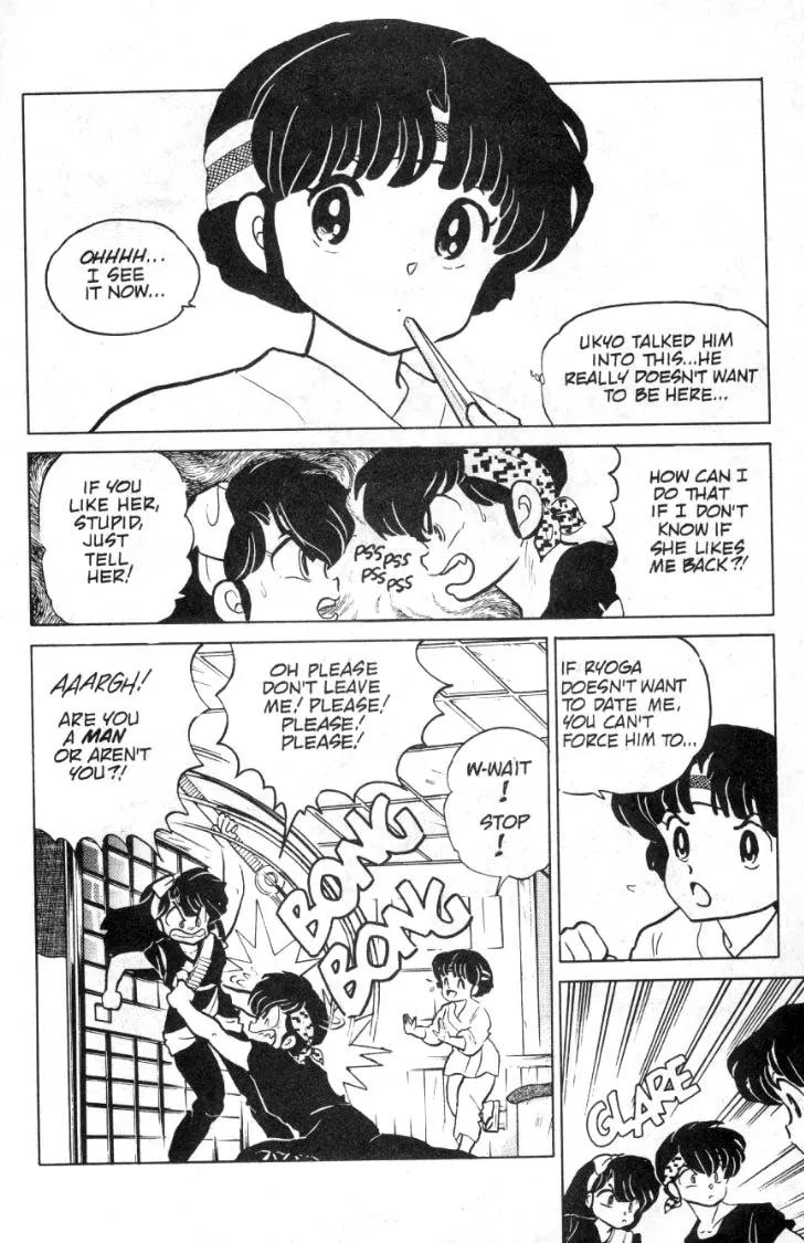 Ranma 1/2 Chapter 90: Ryoga's What?! - Picture 3
