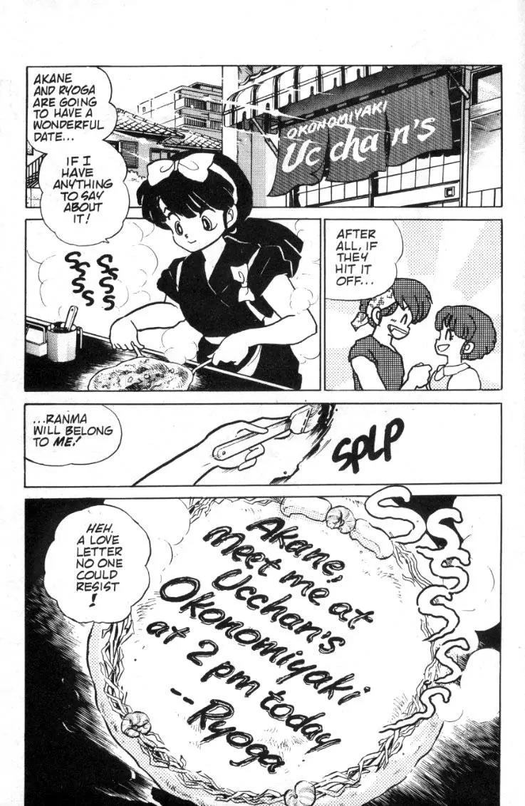 Ranma 1/2 Chapter 89: Love Letters In The Sauce - Picture 2