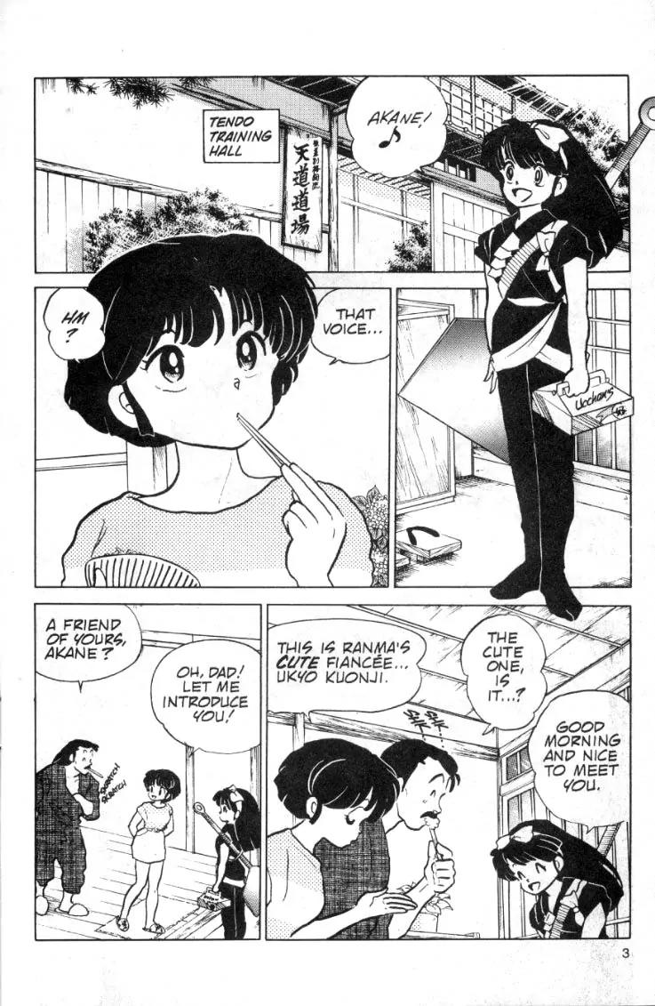 Ranma 1/2 Chapter 89: Love Letters In The Sauce - Picture 3