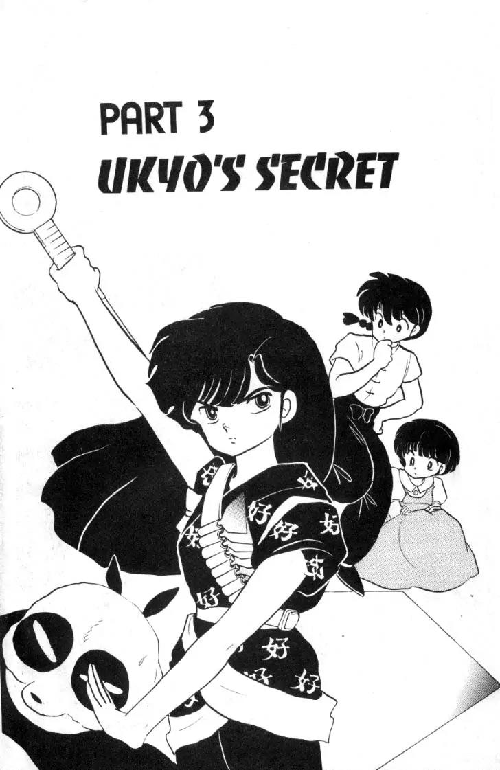 Ranma 1/2 Chapter 87: Ukyo's Secret - Picture 1