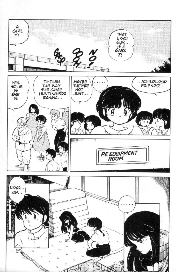 Ranma 1/2 Chapter 87: Ukyo's Secret - Picture 2