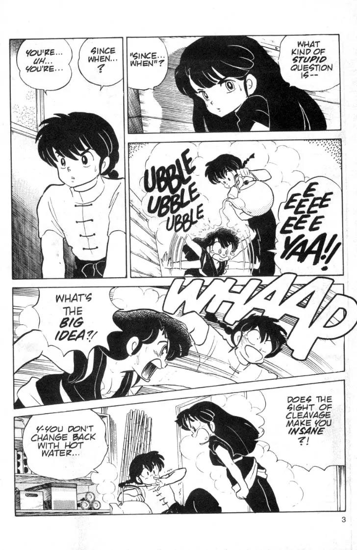 Ranma 1/2 Chapter 87: Ukyo's Secret - Picture 3