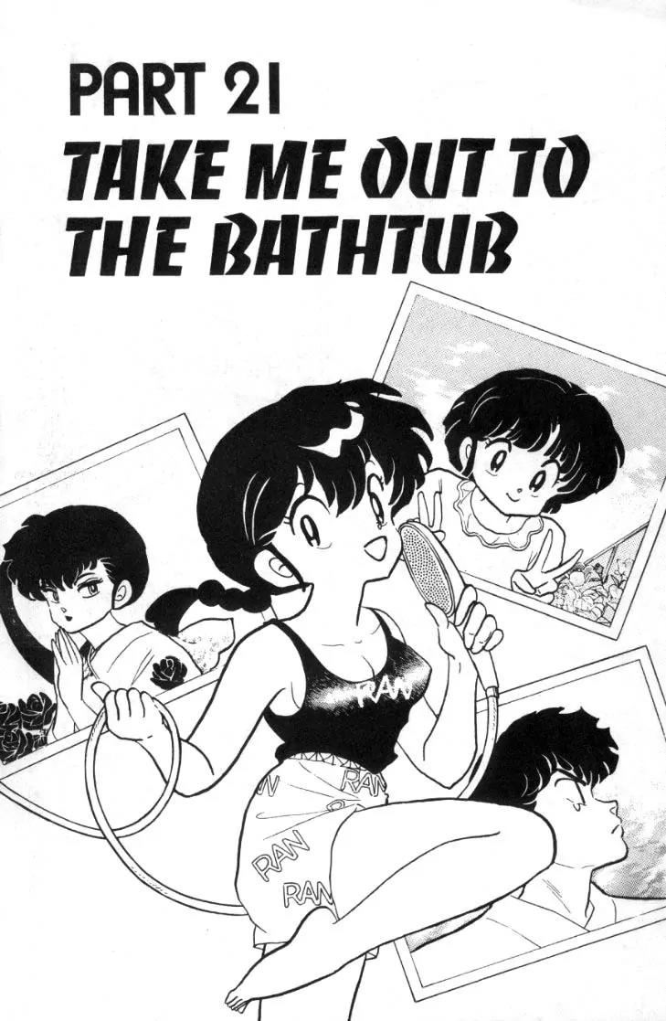 Ranma 1/2 Chapter 83: Take Me Out To The Bathtub - Picture 1