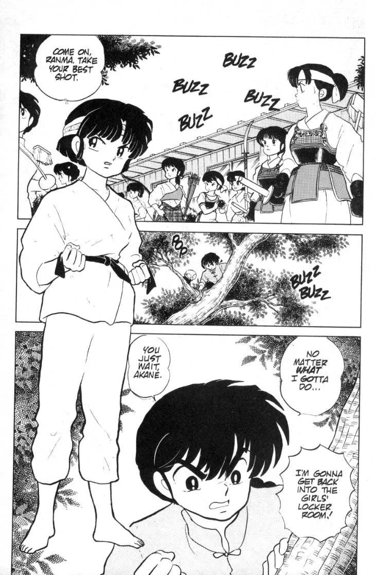 Ranma 1/2 Chapter 80: From The Spring, Springs A Message - Picture 2