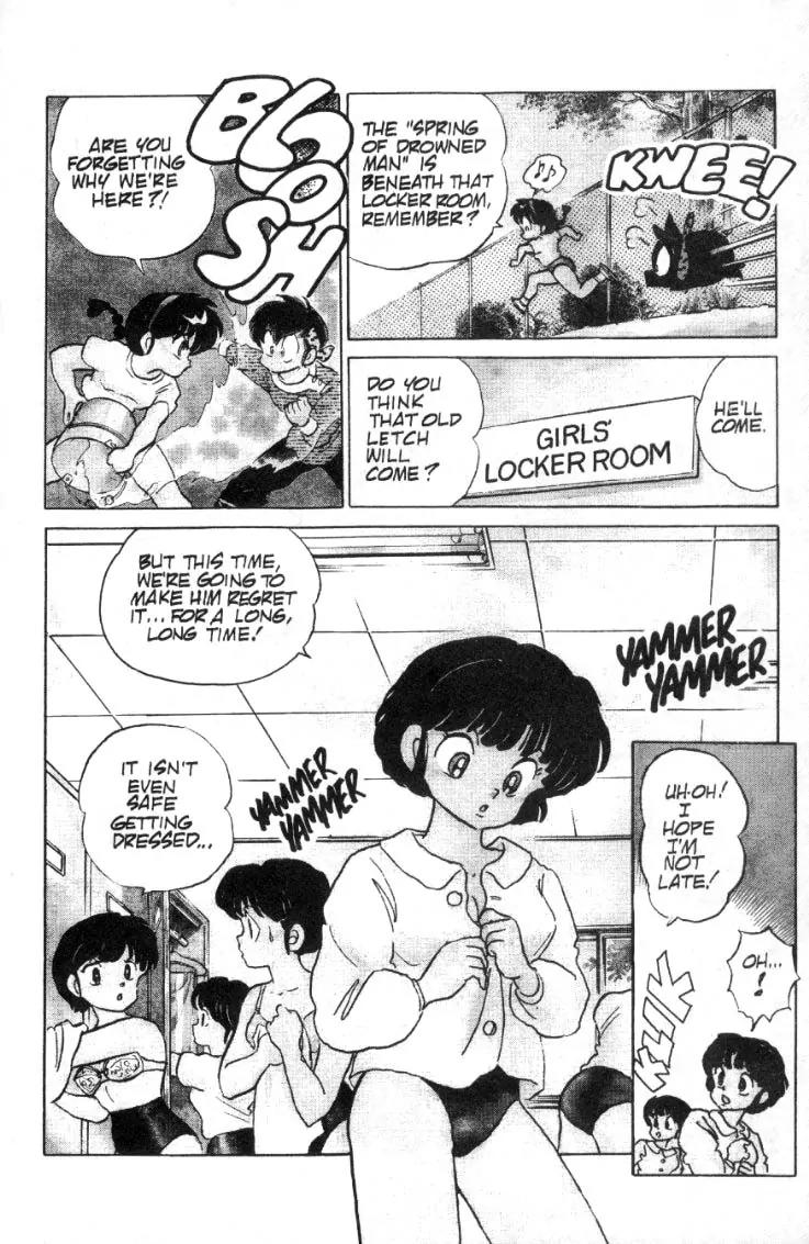 Ranma 1/2 Chapter 79: The Trouble With Girl's Lock Rooms - Picture 3