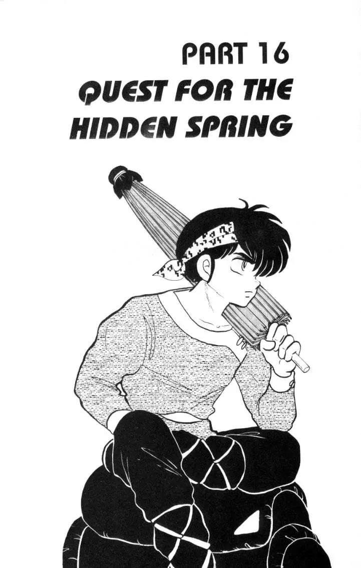 Ranma 1/2 Chapter 78: Quest For The Hidden Spring - Picture 1