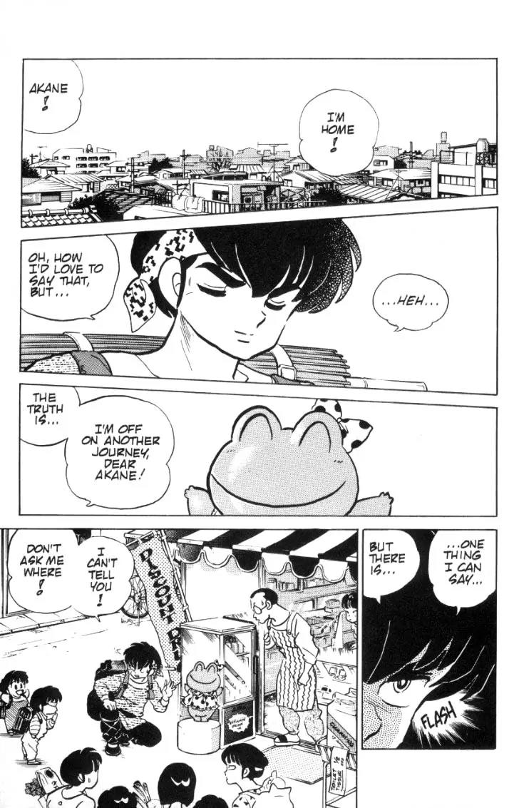 Ranma 1/2 Chapter 78: Quest For The Hidden Spring - Picture 2