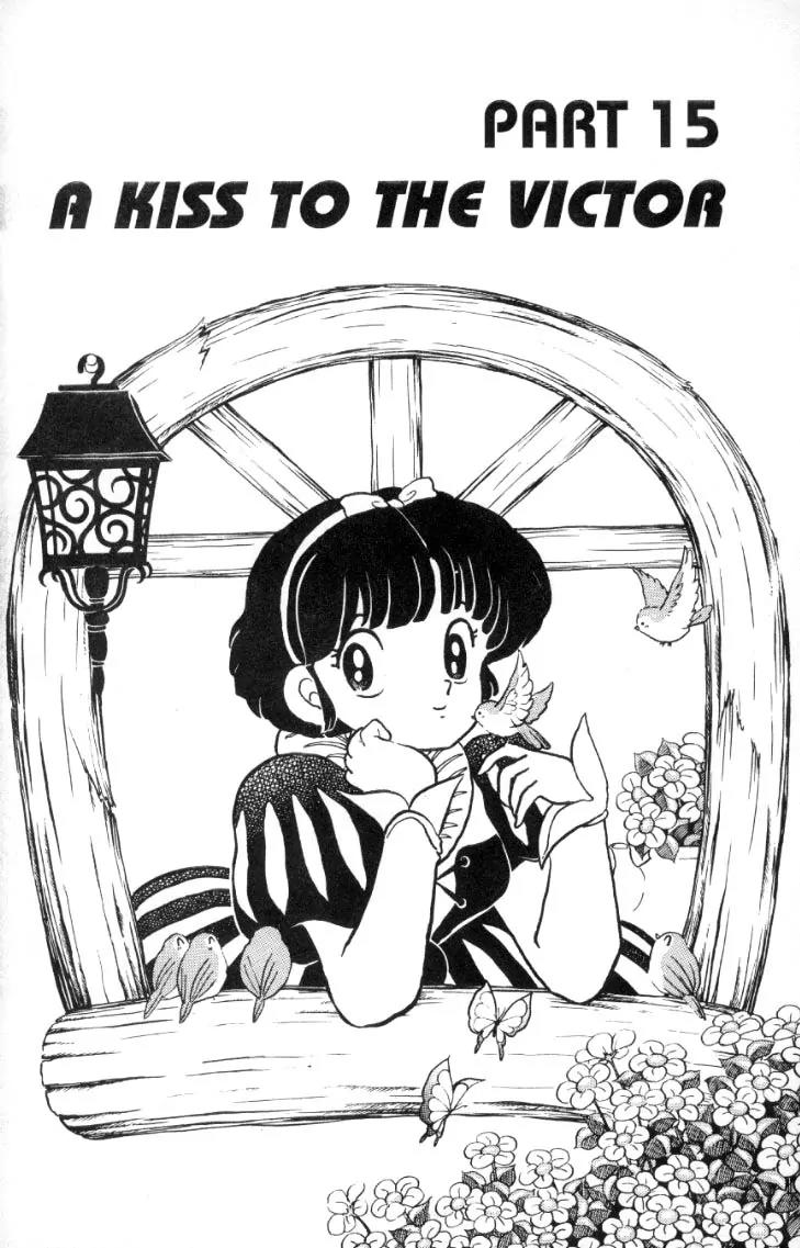 Ranma 1/2 Chapter 77: A Kiss To The Victor - Picture 1