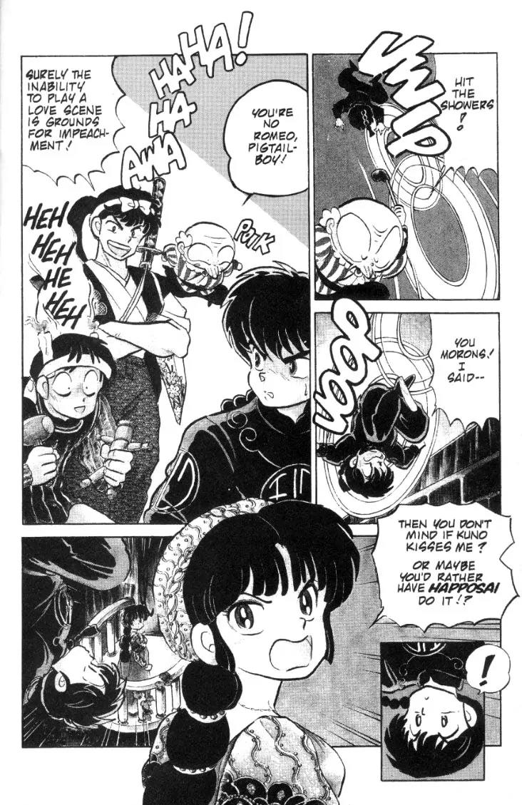 Ranma 1/2 Chapter 76: Not Your Typical Juliet - Picture 3