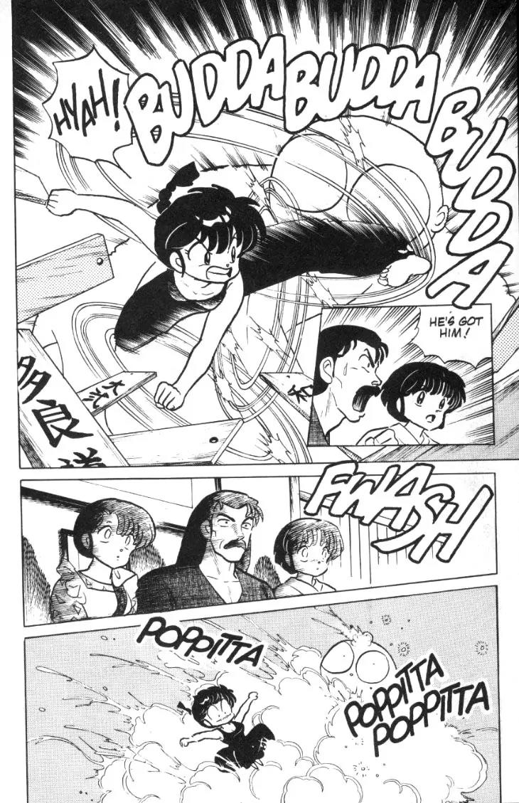 Ranma 1/2 Chapter 73: Just One More Kiss - Picture 3