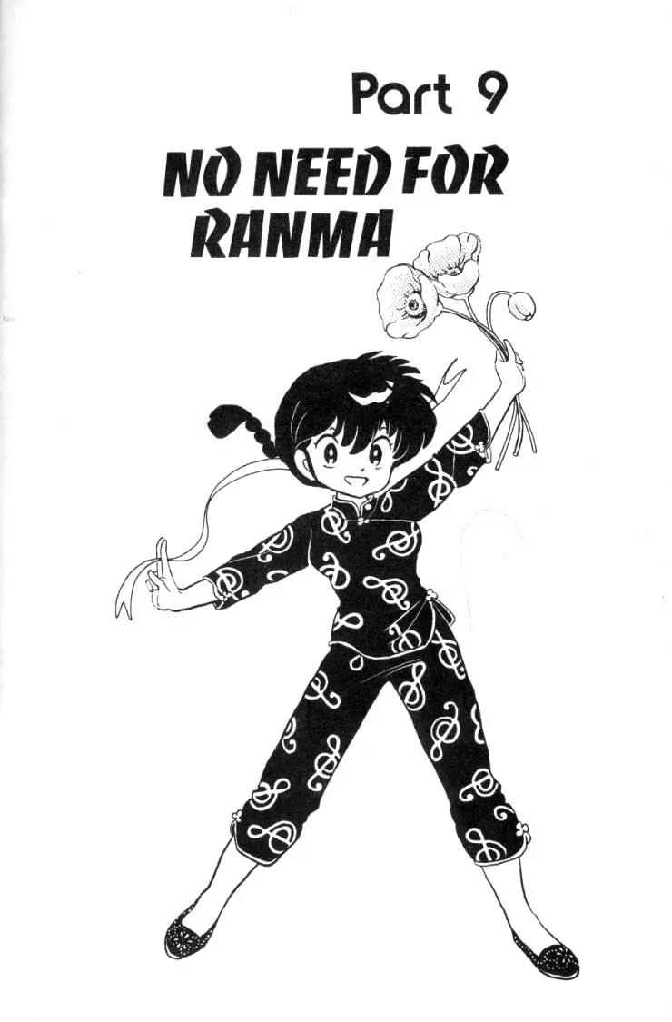 Ranma 1/2 Chapter 71: No Need For Ranma - Picture 1