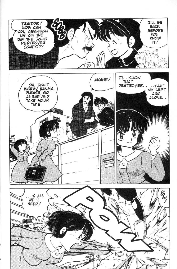 Ranma 1/2 Chapter 71: No Need For Ranma - Picture 3