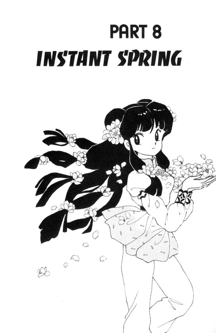 Ranma 1/2 Chapter 70: Instant Spring - Picture 1