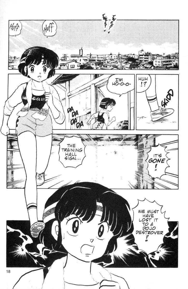 Ranma 1/2 Chapter 70: Instant Spring - Picture 2