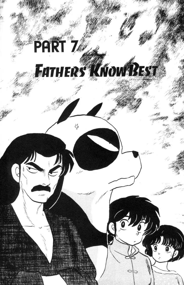 Ranma 1/2 Chapter 69: Fathers Know Best - Picture 1