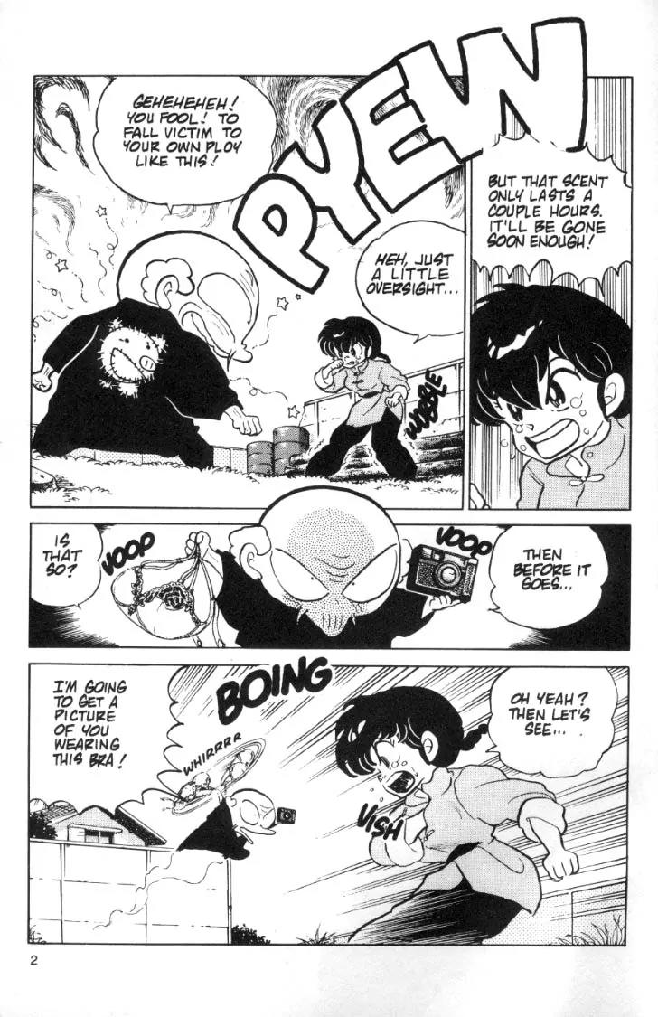 Ranma 1/2 Chapter 69: Fathers Know Best - Picture 2