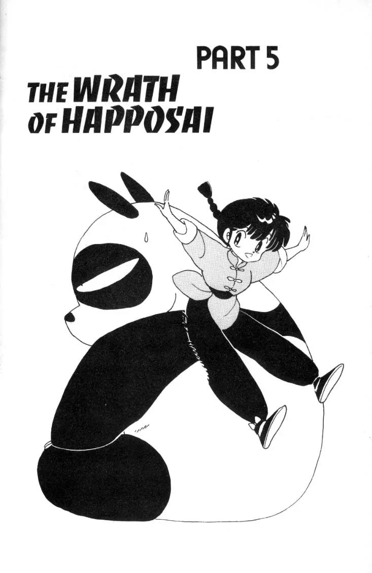 Ranma 1/2 Chapter 67: The Wrath Of Happosal - Picture 1