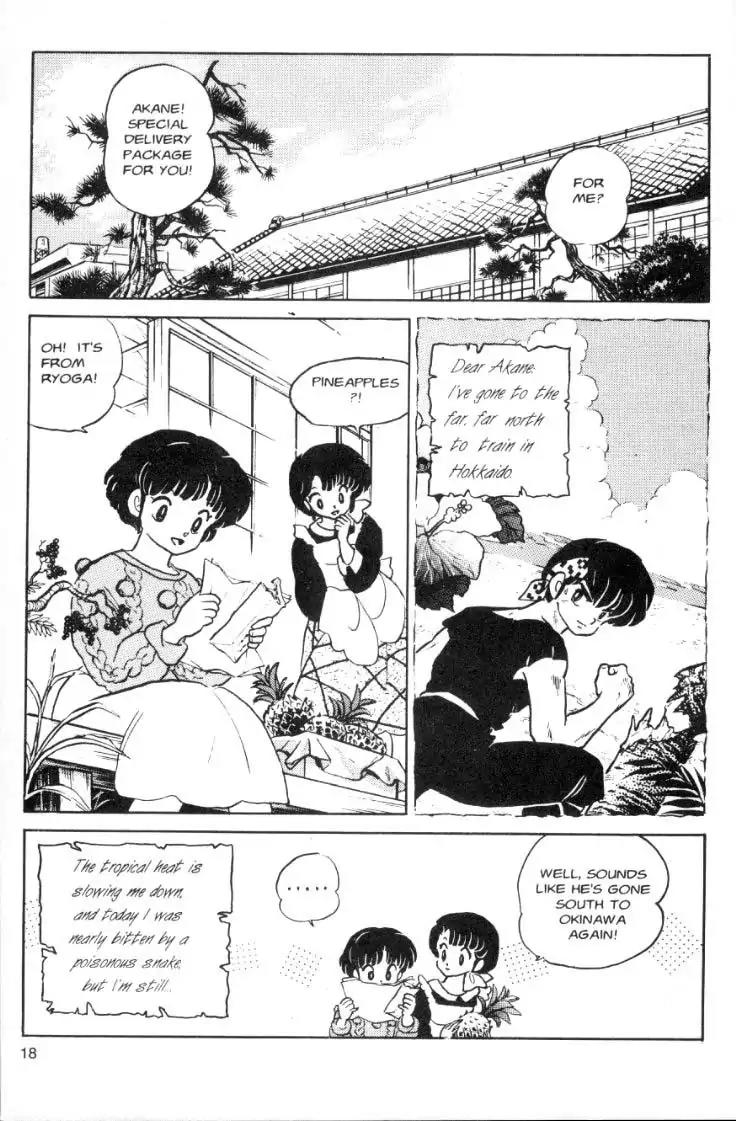 Ranma 1/2 Chapter 66: Moonlight Serenade - Picture 2