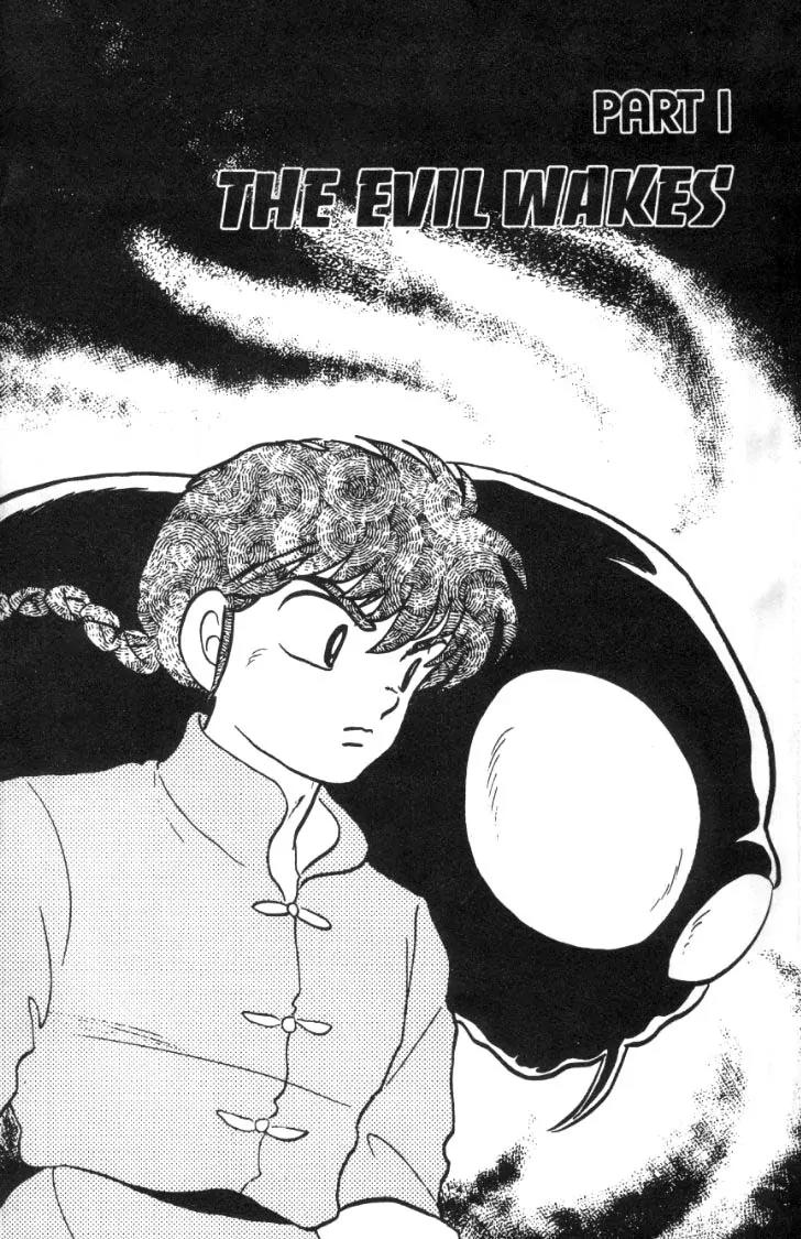 Ranma 1/2 Chapter 63: The Evil Walkes - Picture 1