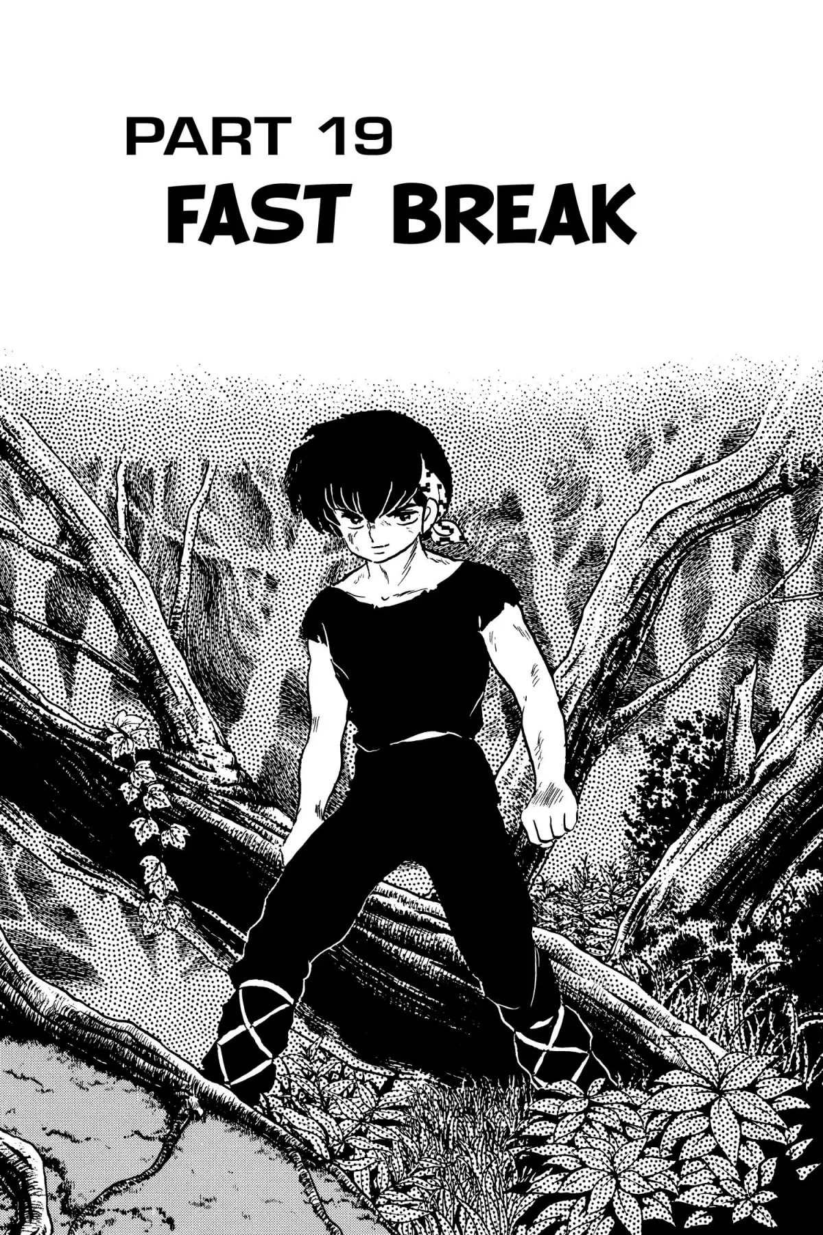 Ranma 1/2 Chapter 55: Fast Break - Picture 1