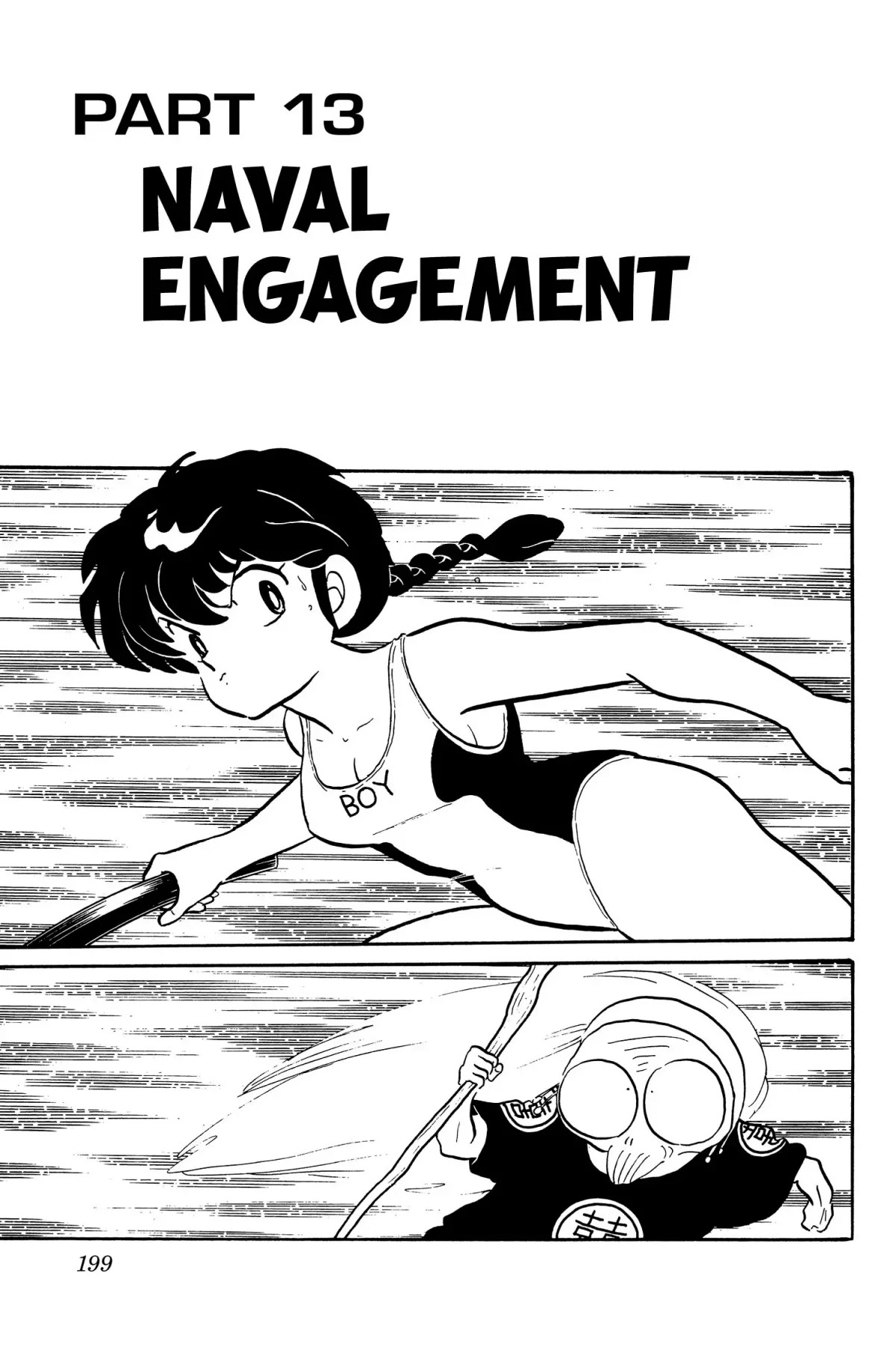 Ranma 1/2 Chapter 49: Naval Engagement - Picture 1