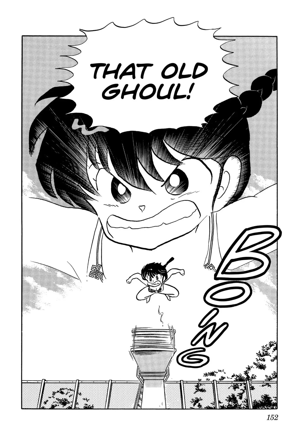 Ranma 1/2 Chapter 46: The Phoenix Pill - Picture 2