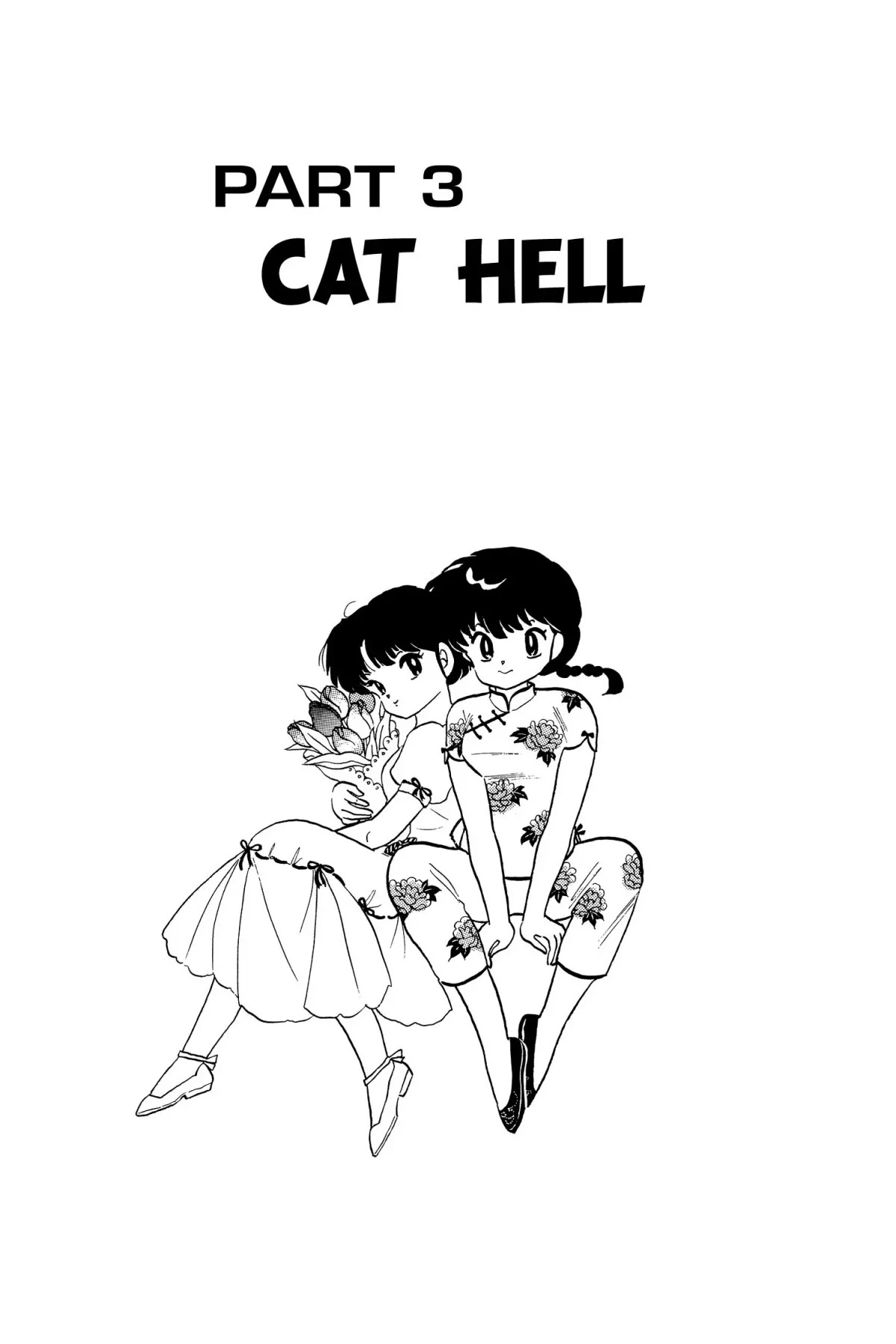Ranma 1/2 Chapter 39: Cat Hell - Picture 1