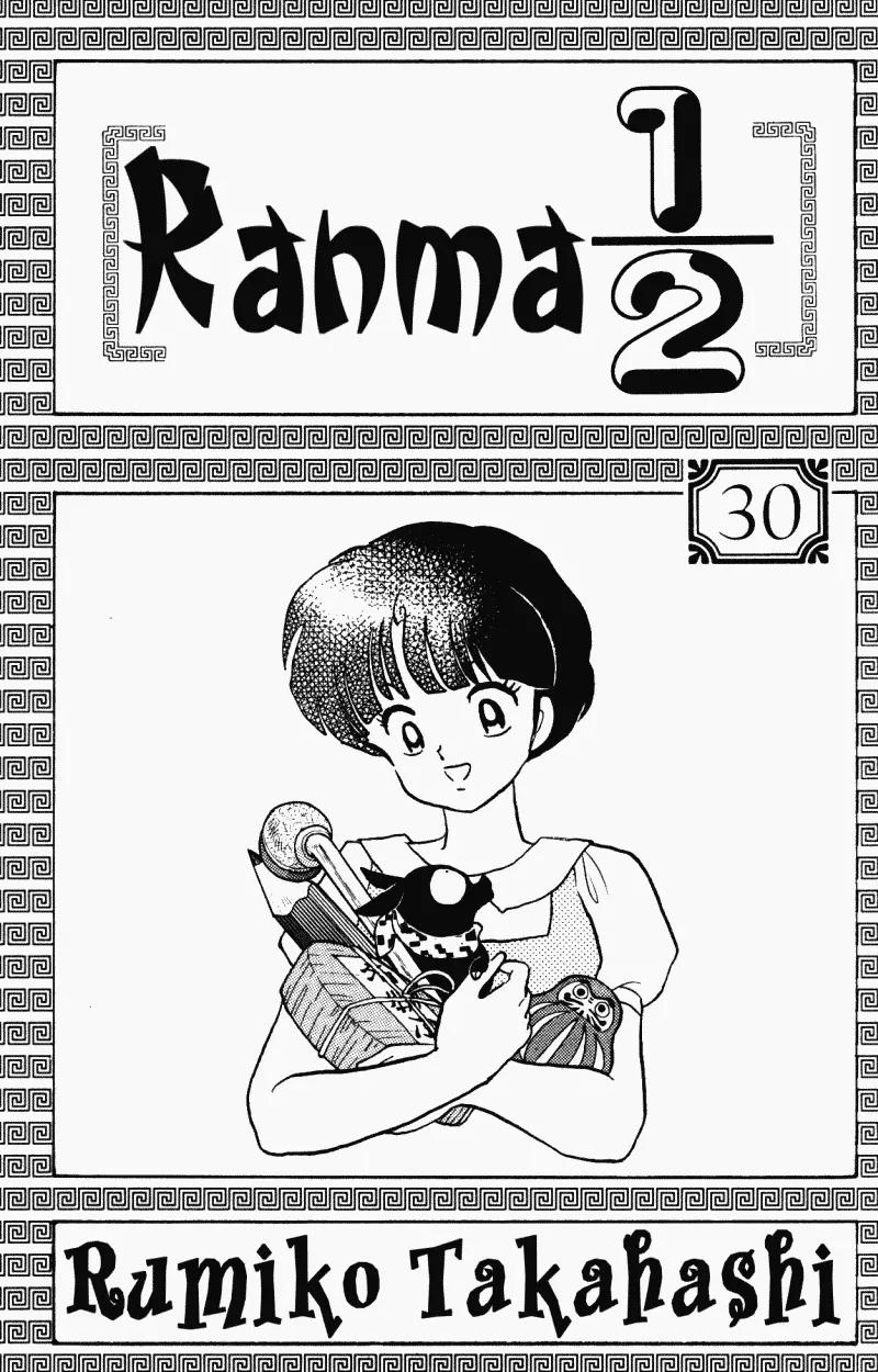 Ranma 1/2 Chapter 312: Ryoga's Spring - Picture 3