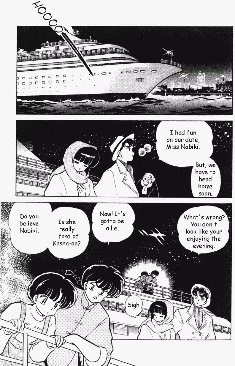 Ranma 1/2 Chapter 311: The 10-Yen Battle From Hell! - Picture 2