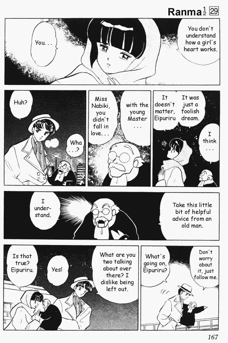 Ranma 1/2 Chapter 311: The 10-Yen Battle From Hell! - Picture 3